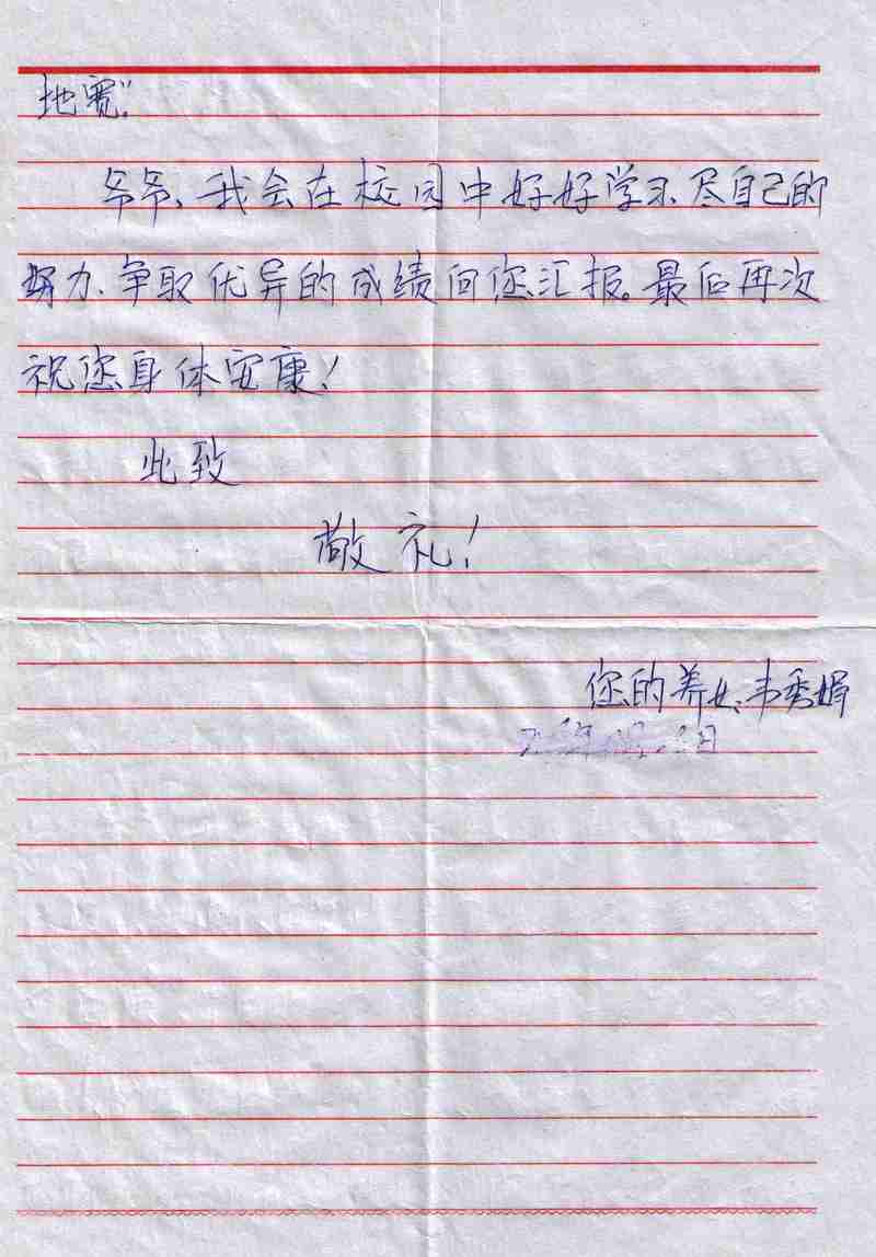scan 11.jpg